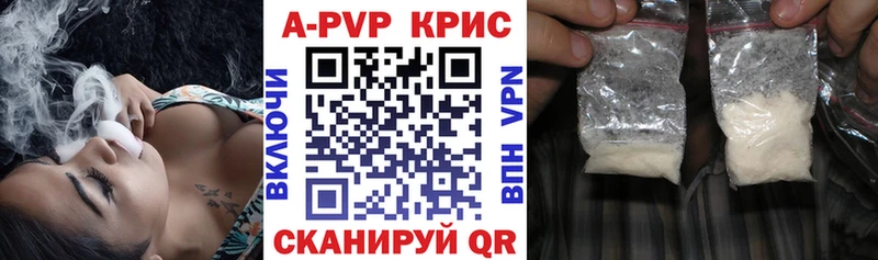 закладка  Моздок  A-PVP мука 