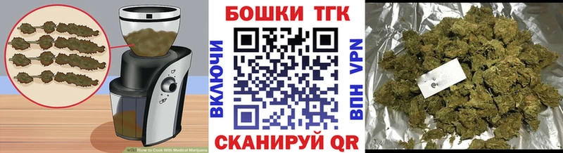 гидра маркетплейс  Моздок  Печенье с ТГК марихуана 