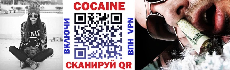 Cocaine Columbia  Моздок 