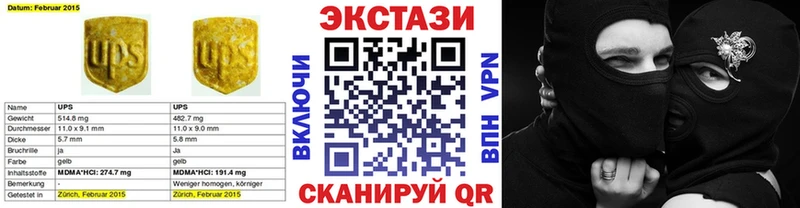 как найти закладки  Моздок  ЭКСТАЗИ mix 