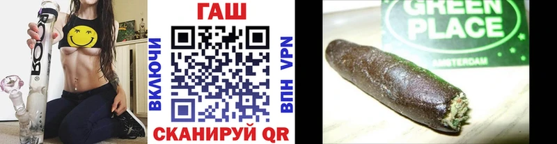 Гашиш гашик  Моздок 