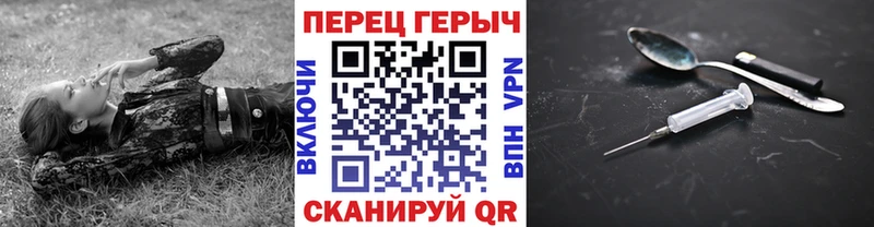 мориарти официальный сайт  Моздок  ГЕРОИН Heroin 