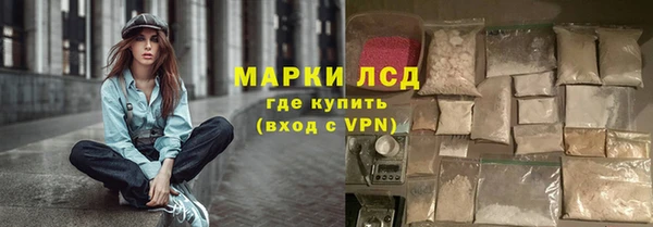 синтетический гашиш Алзамай