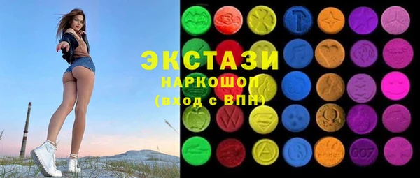 прущий лед Армянск