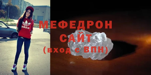 прущий лед Армянск