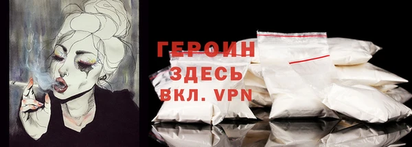 первитин Арсеньев