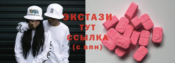 прущий лед Армянск