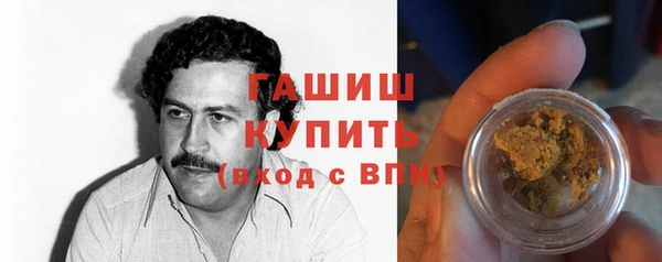 прущий лед Армянск