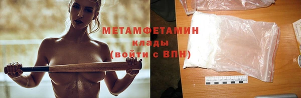 первитин Арсеньев