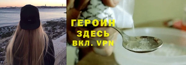 первитин Арсеньев
