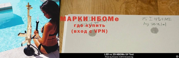 первитин Арсеньев