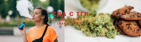 прущий лед Армянск