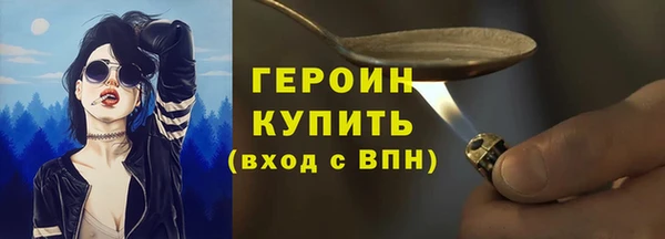 первитин Арсеньев