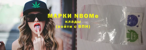 прущий лед Армянск