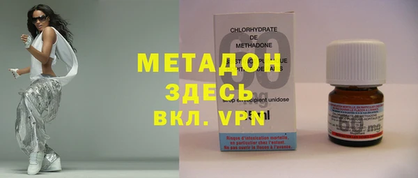 первитин Арсеньев