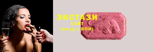 первитин Арсеньев
