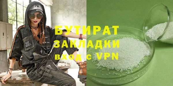 первитин Арсеньев