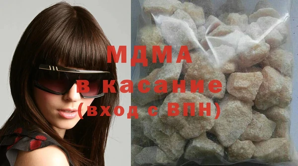прущий лед Армянск