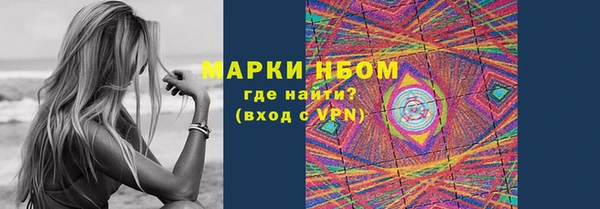 MDMA Переславль-Залесский
