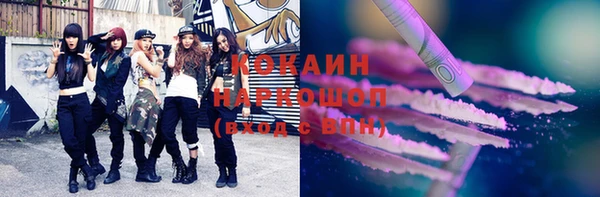 прущий лед Армянск