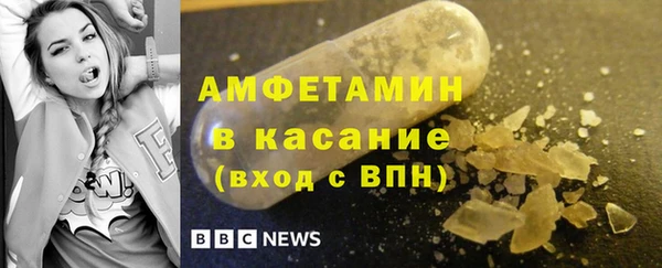 прущий лед Армянск