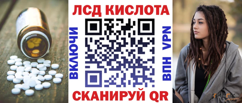 Лсд 25 экстази ecstasy  blacksprut ТОР  Моздок  сколько стоит 