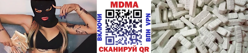 MDMA crystal  Моздок 