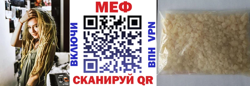 Меф mephedrone  Моздок 