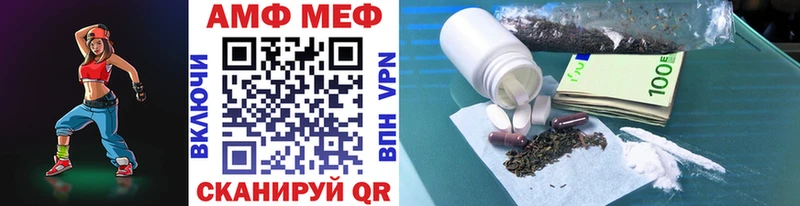МЕТАМФЕТАМИН кристалл  как найти   Моздок 