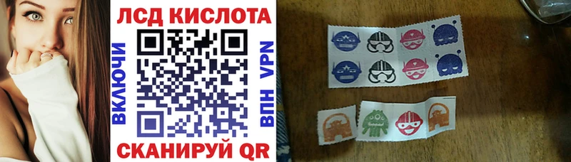 Марки NBOMe 1,5мг Моздок