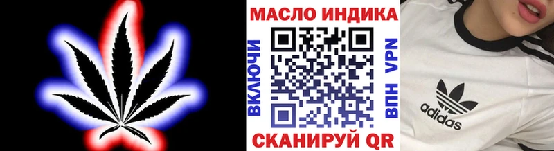 ТГК Wax дарнет шоп Моздок